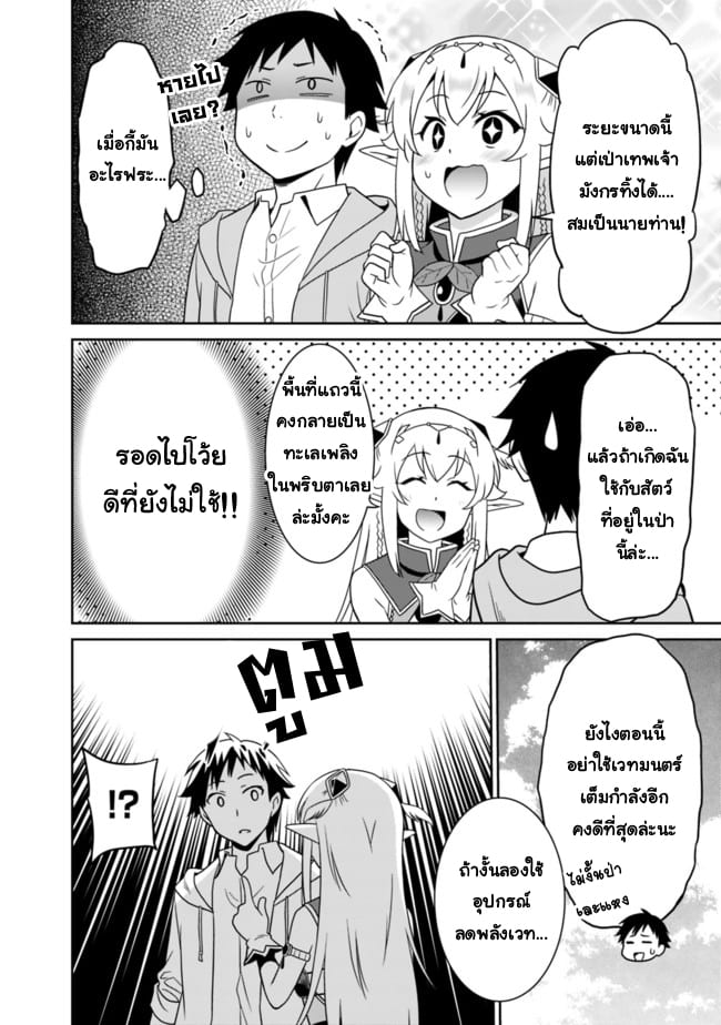 อ่านมังงะ การ์ตูน